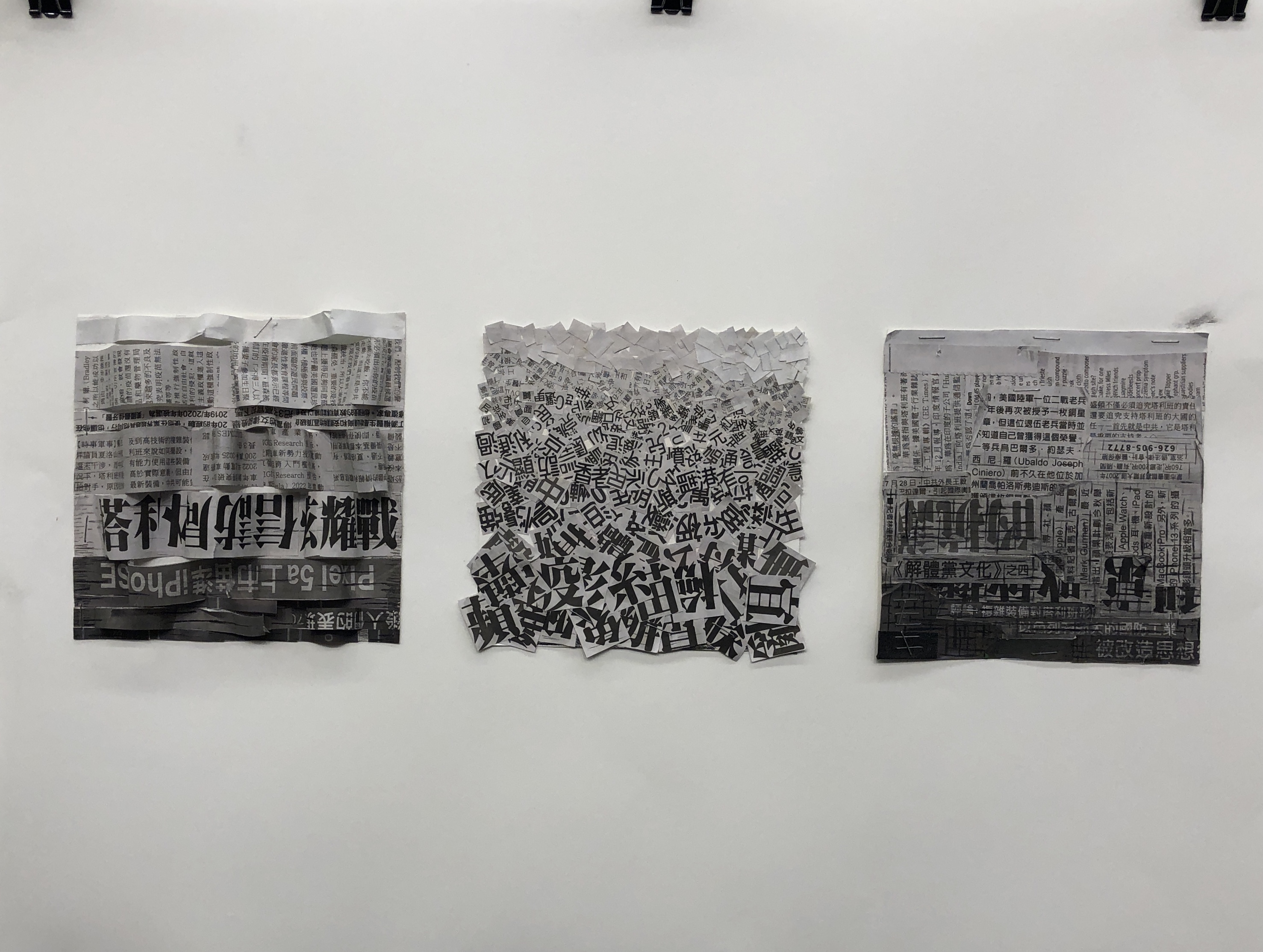 NewspaperStudy2021